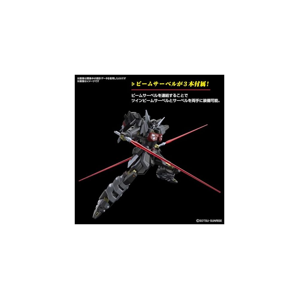 HG Gundam SEED Freedom Черный Рыцарь Scord Shiva Масштаб 1/144 Пластиковая Модель-Конструктор с Цветовой Кодировкой