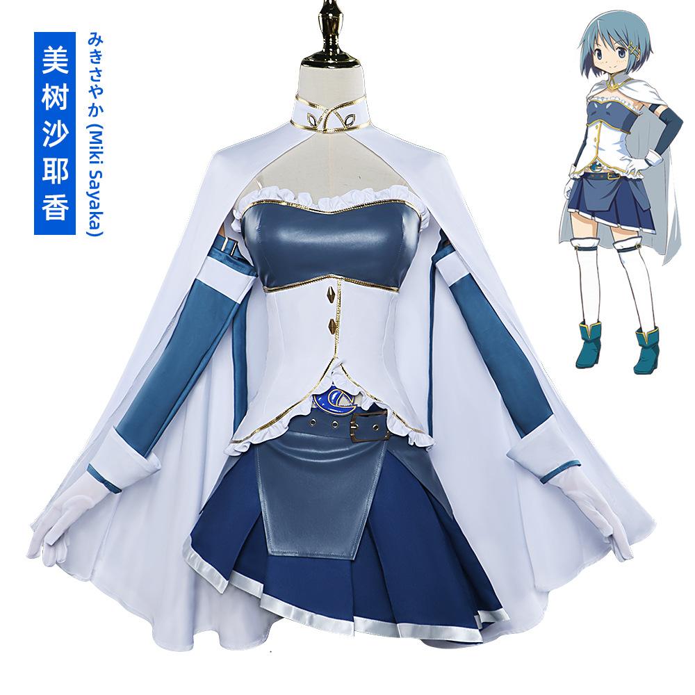 Косплей костюм Канамэ Мадока Акеми Хомура Puella Magi Madoka Magica Томоэ Мами Мики Саяка Сакура Кёко Наряд Полный комплект