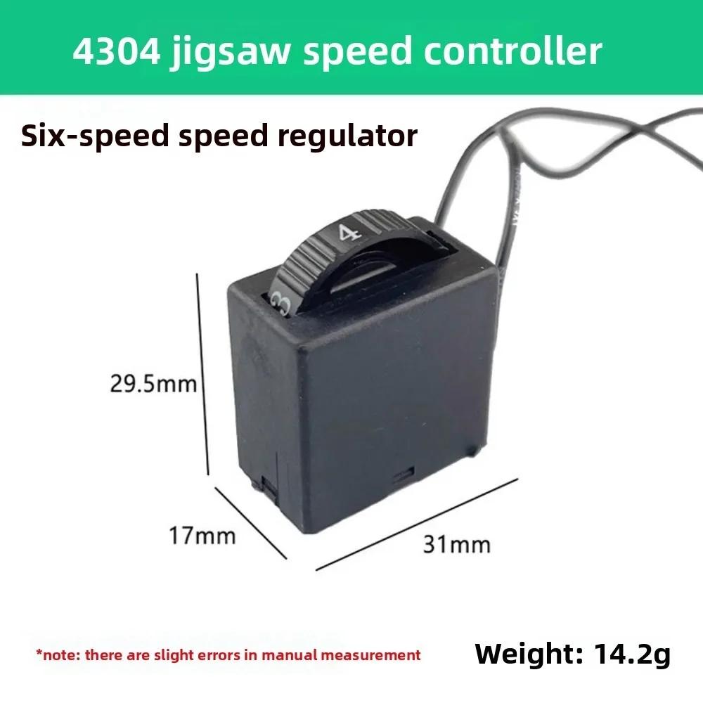 Переключатель-регулятор 6-скоростной AC220V 12A 250V Переключатель для электроинструмента Углошлифовальной машины для электроинструмента DR2-6/1FE