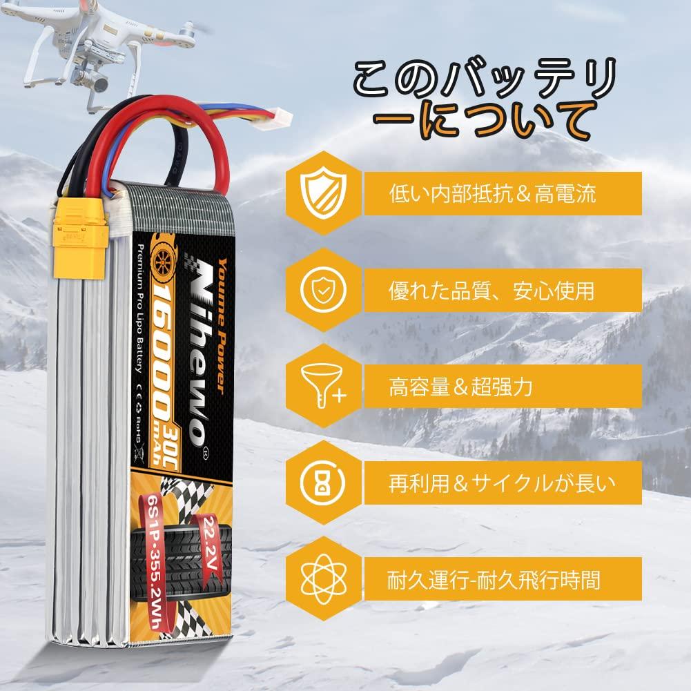 6S LiPo 22.2V Lipo 16000mAh 30C Разъем XT90 для больших дронов DJIS800, DJI S900, S1000, S1000+, FreeFly, OnyxStar, Gryphon x8, E1200, Сельскохозяйственный