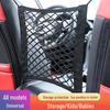 Elastic Car Seat Storage Net Bag