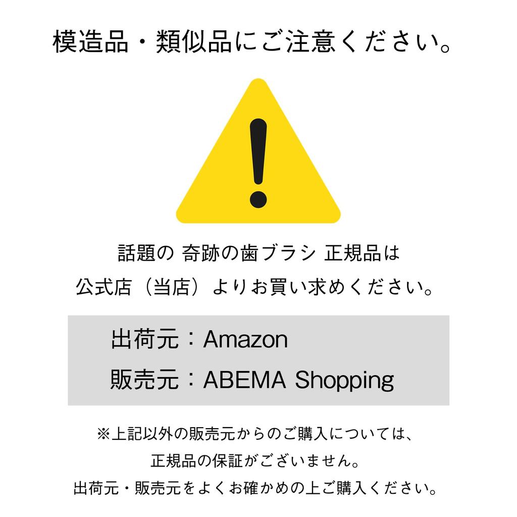 Чудо-зубная щетка Прозрачная Черная Удаляет грязь одним движением - [Оригинал] [Официальный] Набор из 3 штук (х 1)