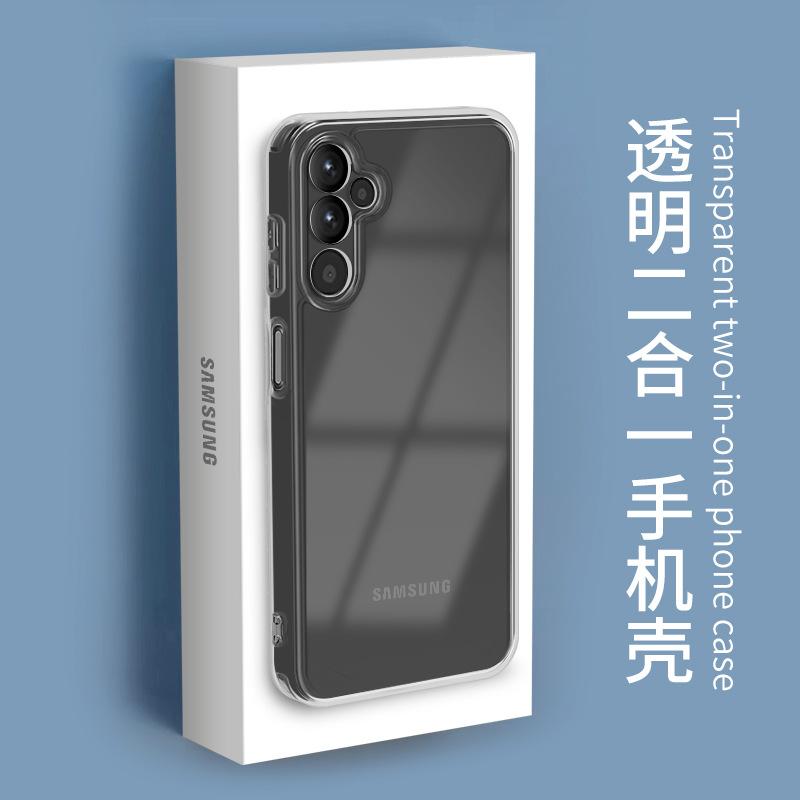 Подходит для чехла на мобильный телефон Samsung S25PLUS Прозрачный 2-в-1 полностью закрывающий Bayer против пожелтения S24ULTRA противоударный PC чехол