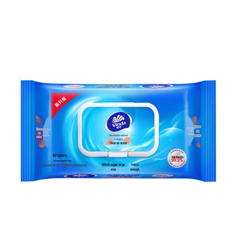 Vinda Antibacterial Wet Wipes