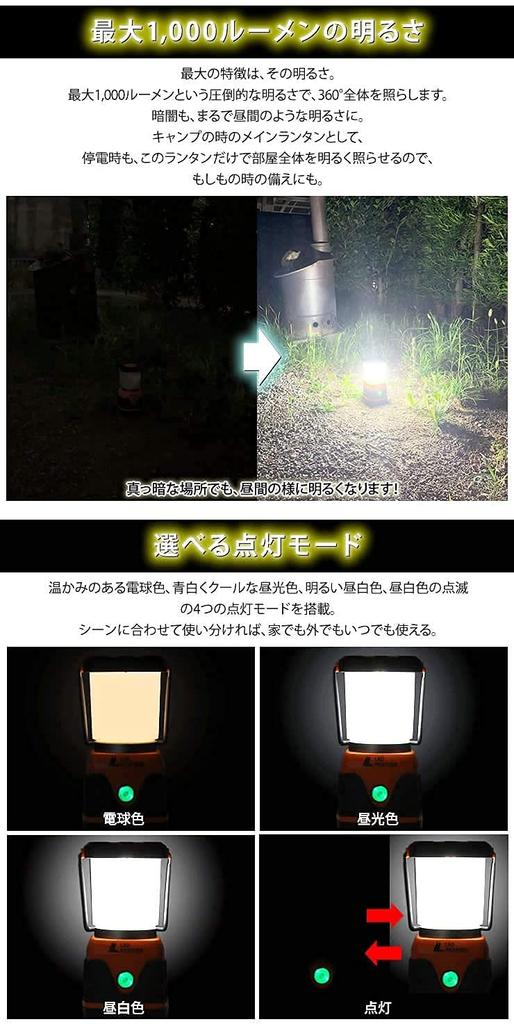 Radweather LED Lantern, Battery-Free Rechargeable, Ultra-Bright 1000 Lumens, Ideal for Emergency Preparedness and Camping, White