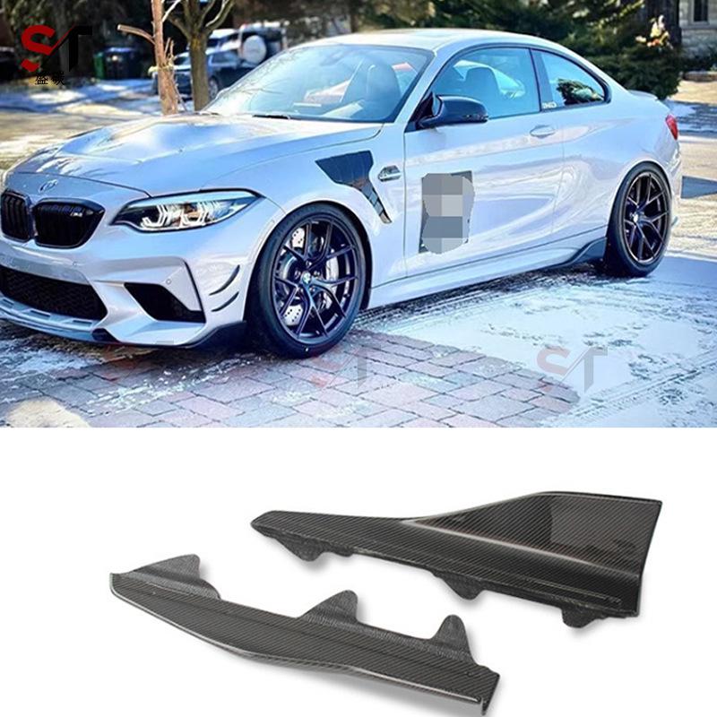 BMW M2 F87 Carbon Fiber MP Style Side Skirt Extensions - Modified Exterior Car Accessories