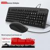 Lenovo Проводной комплект клавиатуры и мыши Thinkplus KM130-Pro