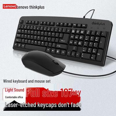 Lenovo Проводной комплект клавиатуры и мыши Thinkplus KM130-Pro