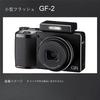 RICOH Compact Flash GR IV and lightweight design Automatic exposure control Guide number 3 35306 GF-2 [Compatible Models / Ultra-compact / / (ISO100,