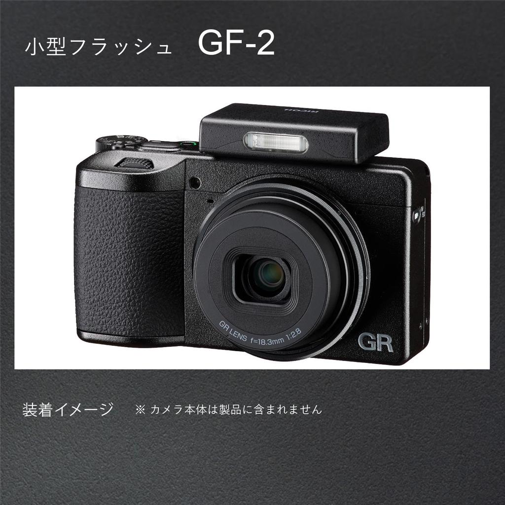RICOH Compact Flash GR IV and lightweight design Automatic exposure control Guide number 3 35306 GF-2 [Compatible Models / Ultra-compact / / (ISO100,