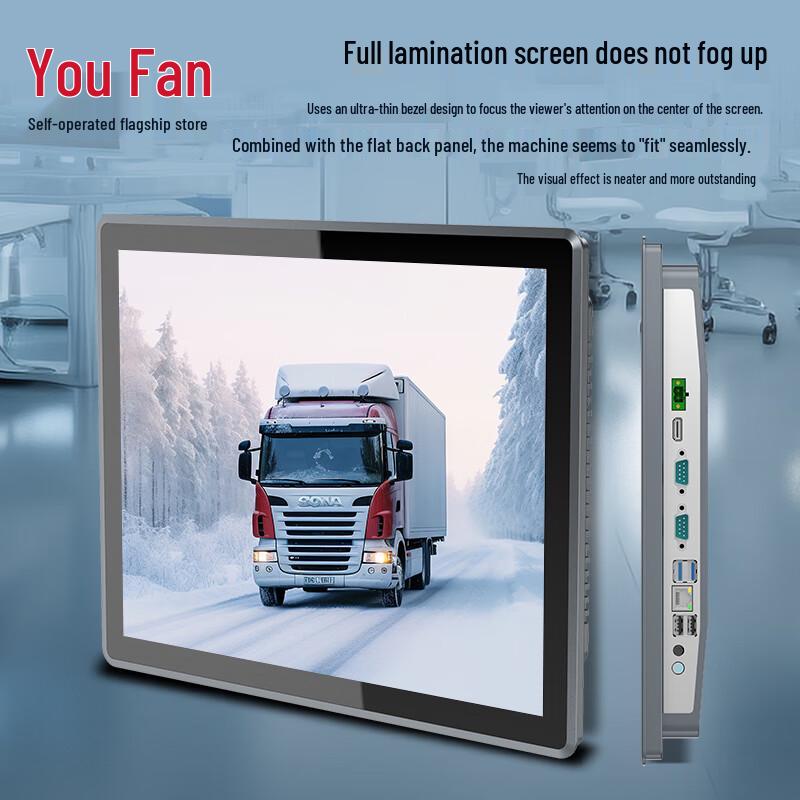 YOUFAN Industrial Full-Lamination Touchscreen Panel PC CN plug (adapter included)