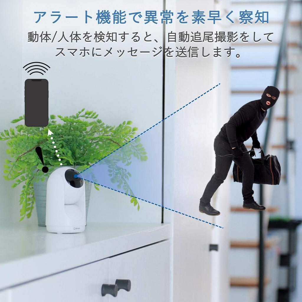 Network Camera Watch Talk 1080p Full HD WiFi Infrared Night View Motion Detection Alert Function Security Monitor Smartphone Link Year Manufacturer