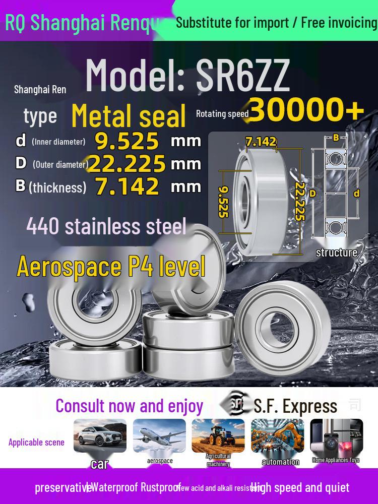 High-Speed Mini Micro Bearings Set: 440 Stainless Steel, 4 Models, 3 Bearings Each, Inner Diameter: 1, 2, 5, 6, 7, 8, 9, 10, 12mm