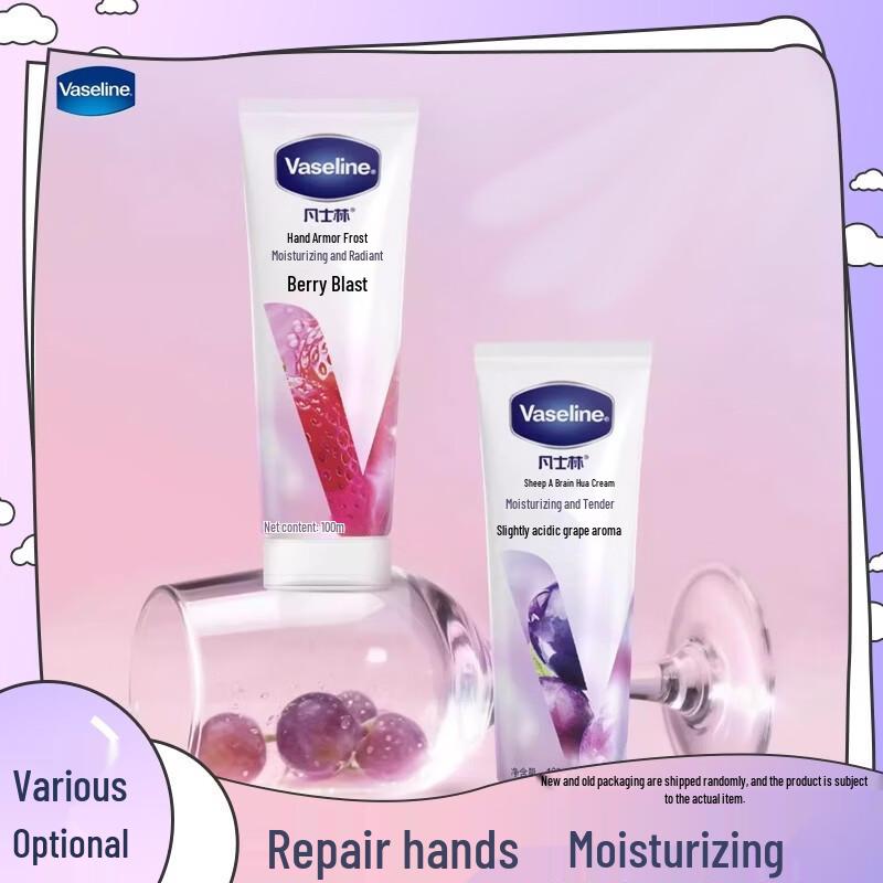 Vaseline Grape Fragrance Hand Cream 2-Pack