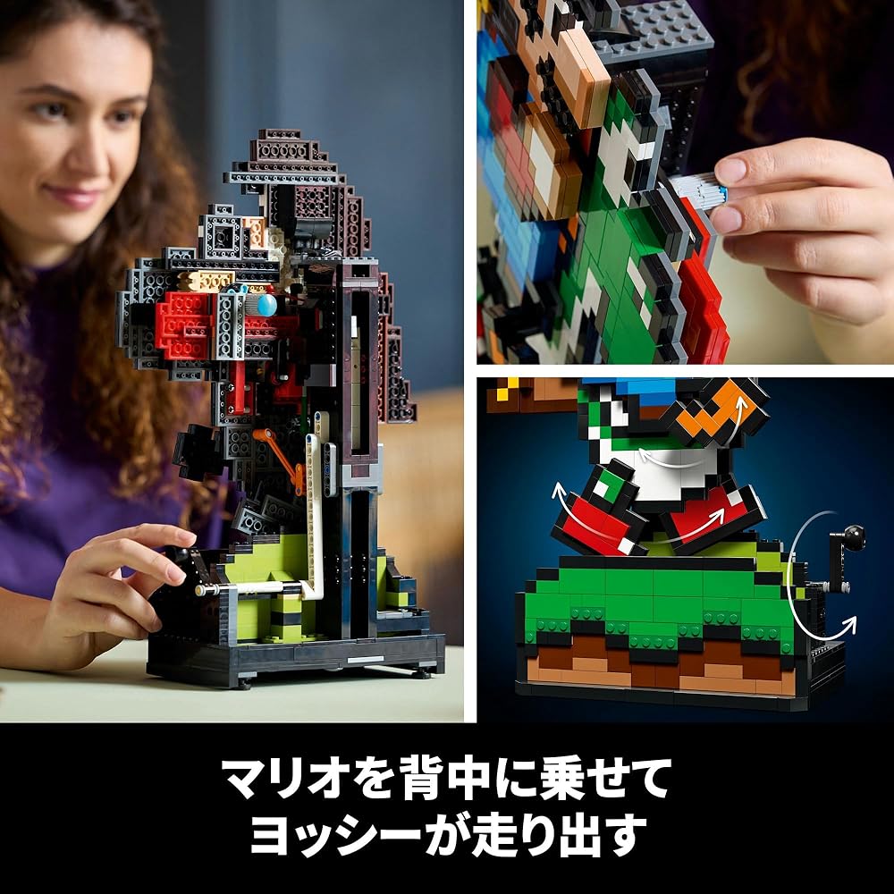 LEGO Super Mario World Mario and Yoshi 1215 Pieces Building Blocks Toy for Kids and Adults
