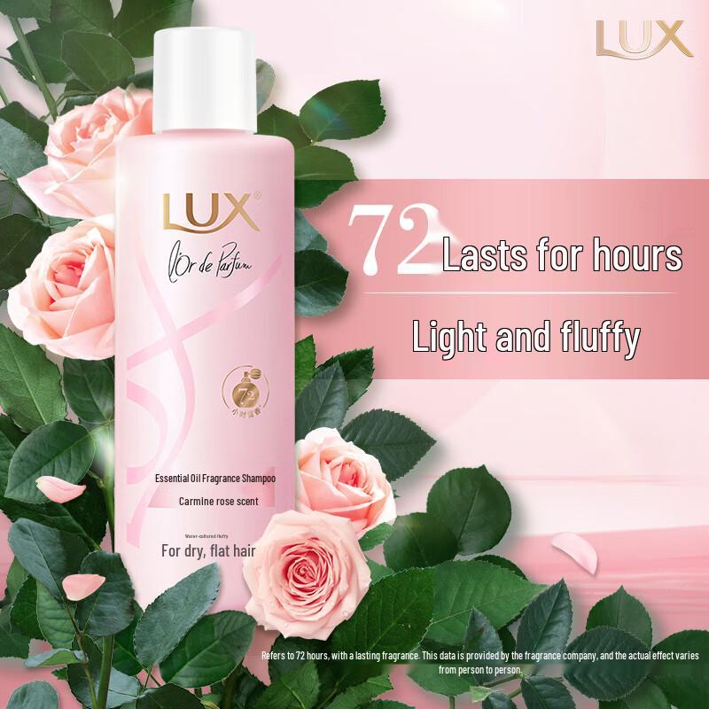 lux Шампунь для объема и увлажнения с ароматом эфирных масел