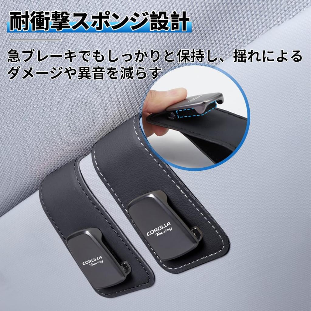 Sunglasses Holder for Toyota Corolla Protects Safe Compatible with Corolla Touring 210 Series Easy Car Glasses Holder with Zinc Alloy and PU Durable