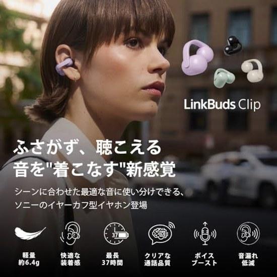 Sony WF-LC900 BZ Ear cuff wireless earphones LinkBuds Clip Bluetooth water-resistant long battery life up approximately 9 hours continuous playback 37