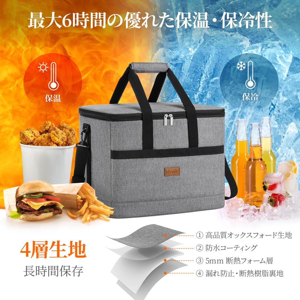Lifewit Soft Cooler Large Thermal Cold Large Can Be Handbag и отлично подходит для серой коробки, 35 л, 3-слойная изоляция, изоляция, сумка, емкость, складная,