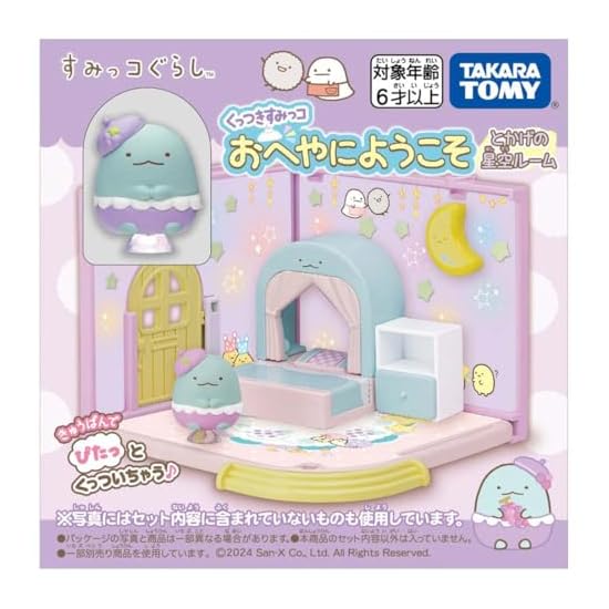 TAKARA TOMY Kuttsuki Sumikko: Добро пожаловать в комнату - Звездное небо Токагэ