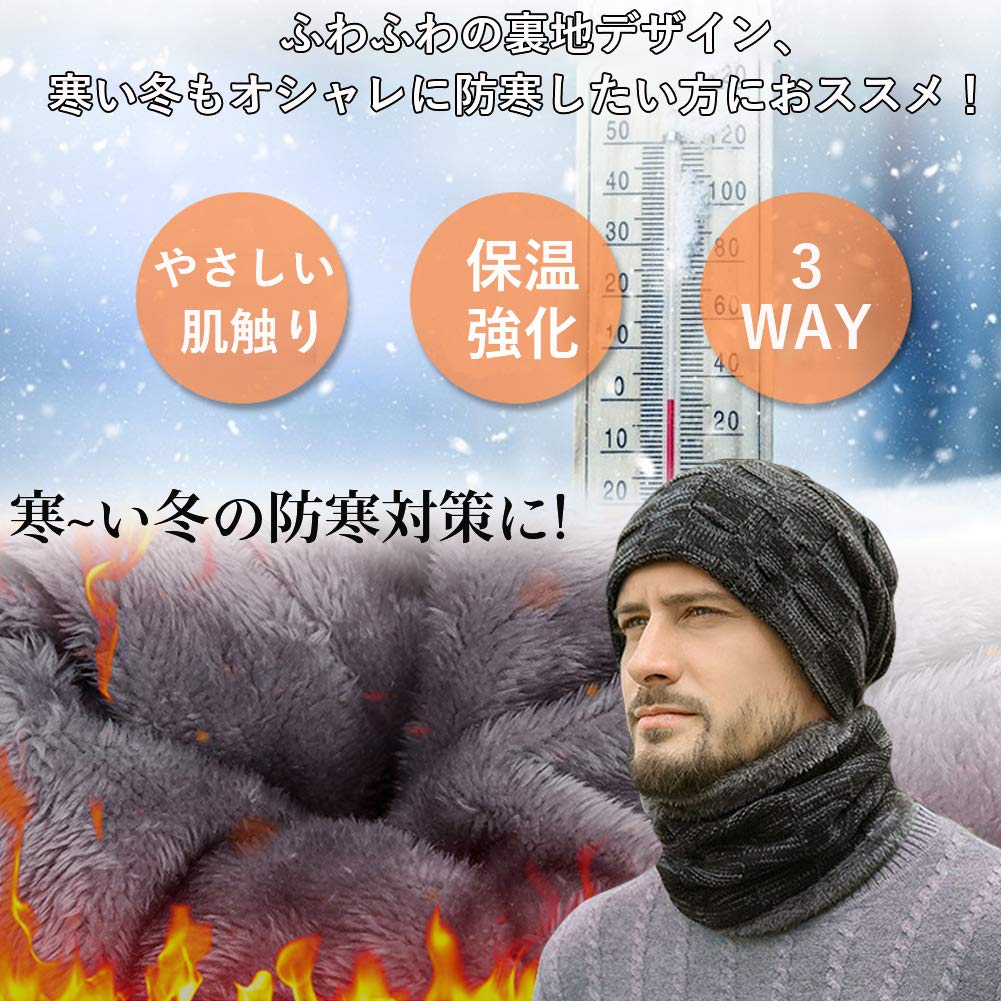 Шарф-манишка, Вязаная шапка, Шапка [Подкладка с начесом, Защита от холода, Усиленное сохранение тепла] Теплый пух внутри, Мягкий эластичный материал, Защита от холода,
