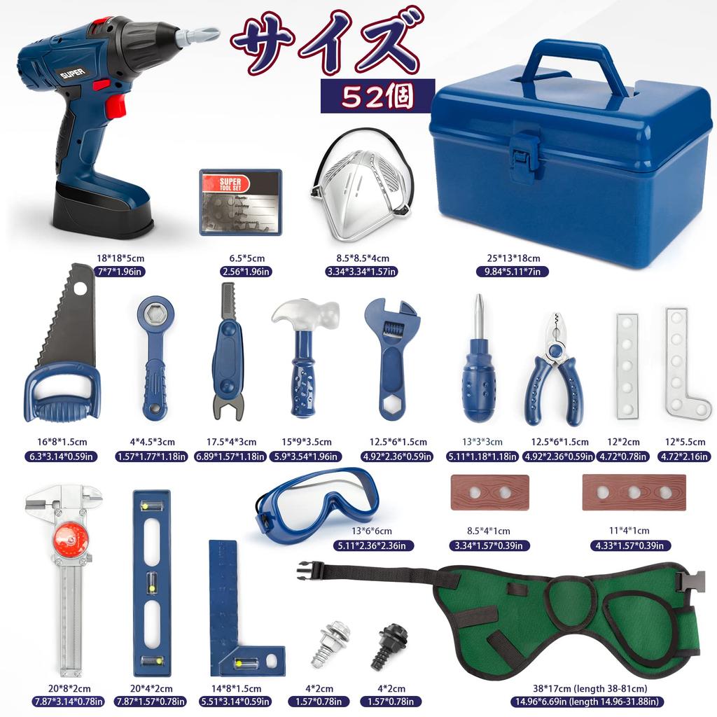 Assembling Toy Storage 2 3 4 5 6 Year Old Boys Birthday Present Ranking Play Carpenter Children Tools Toys Play House Gift Christmas Gift