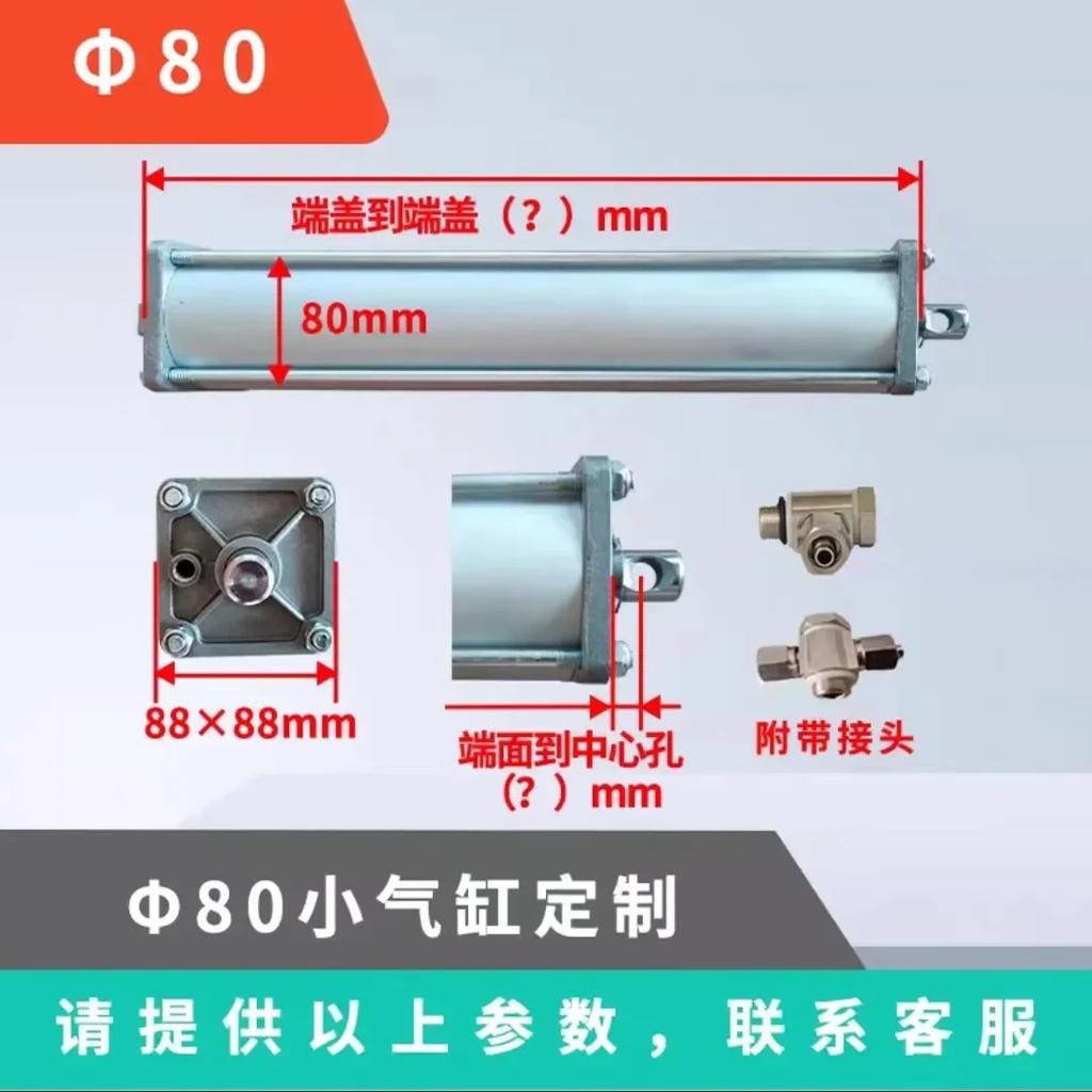 Шиномонтажный поворотный стол воздушный цилиндр для UNITE, зажим для обода универсальный 1 комплект машина высокое качество