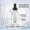 Увлажняющая сыворотка B5
