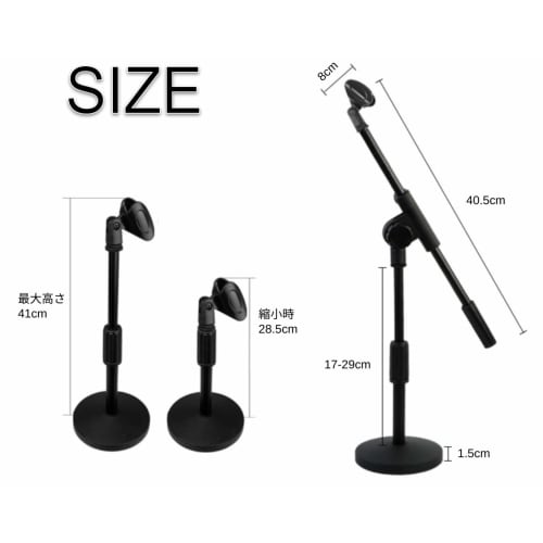 Heizi Microphone Stand with Arm, Desktop, for Condenser Microphones, Straight, Adjustable Height and Angle