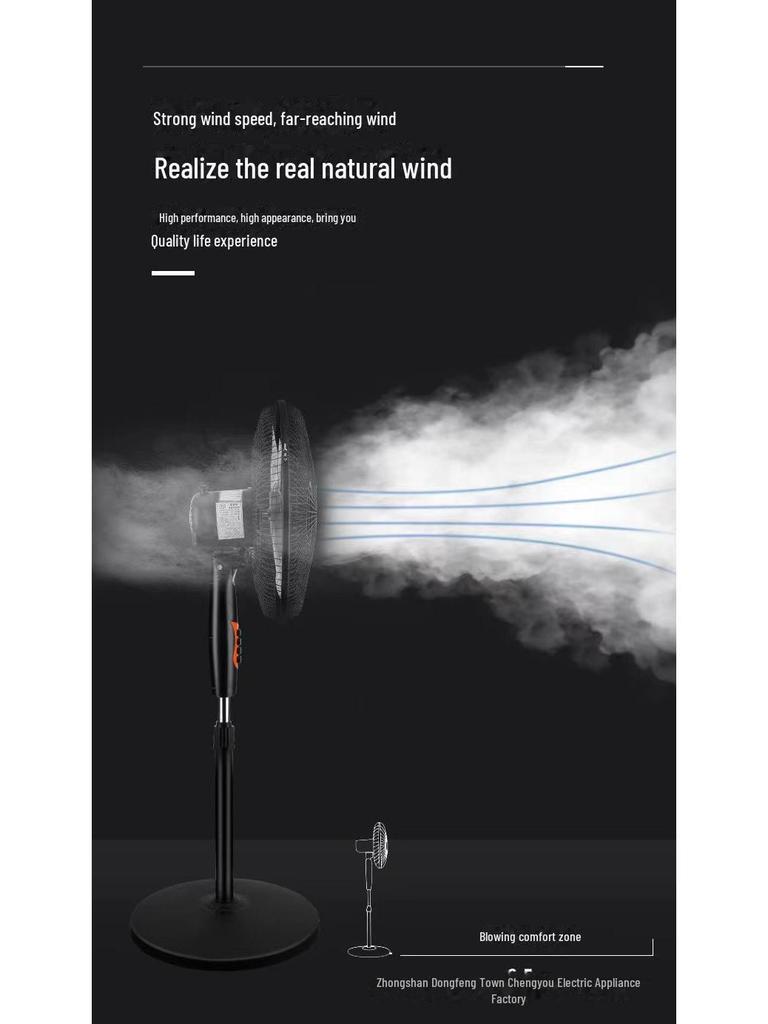 Бесшумный напольный электрический вентилятор Xianke 16" для дома и офиса