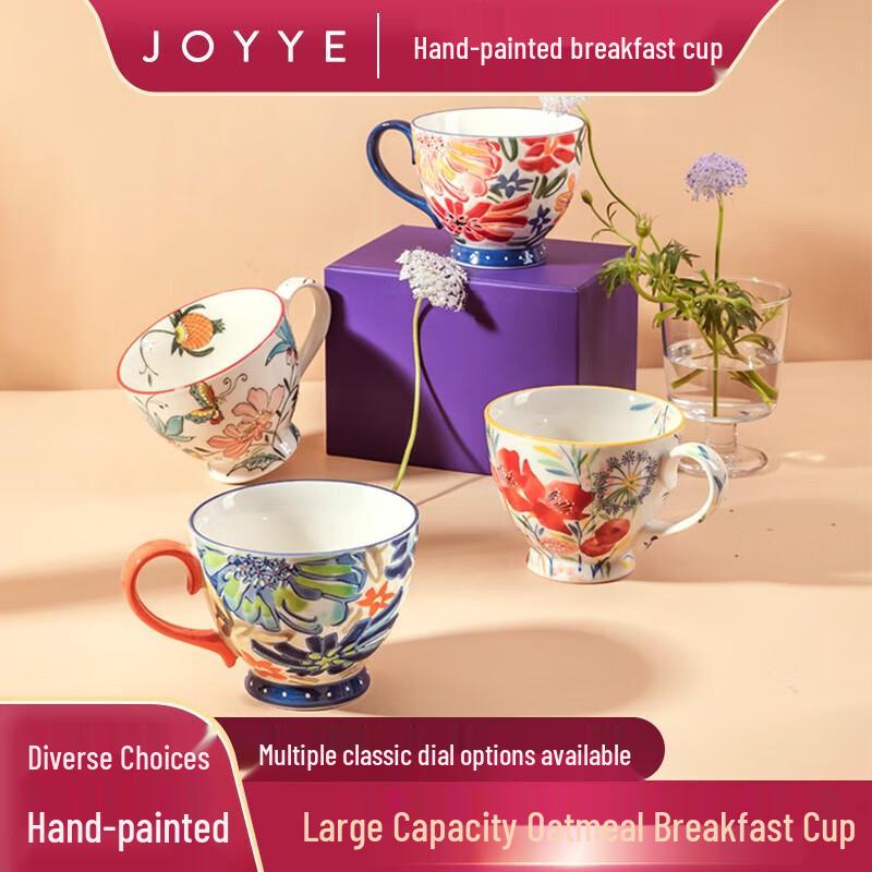 Керамическая кружка JOYYE Цветочные пожелания
