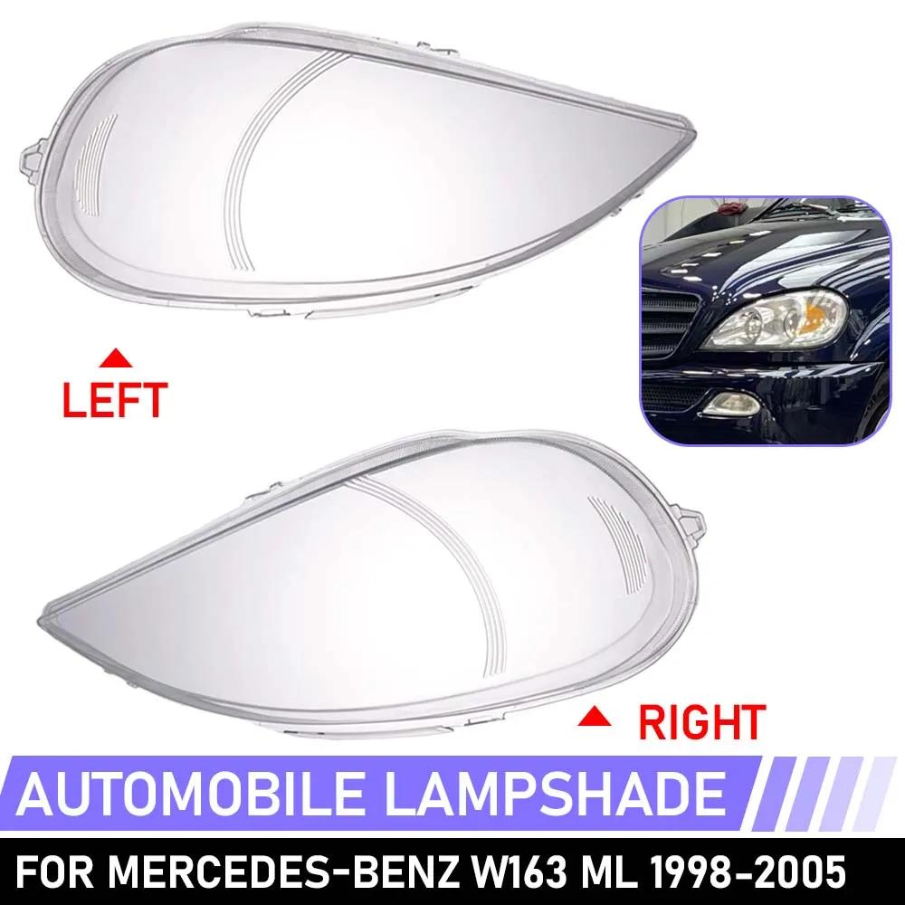 Крышка фары автомобиля для 98-05 Mercedes Benz W163 ML320 ML350 ML500 Крышка передней фары Прозрачный плафон фары
