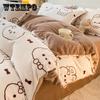 Winter Milk Velvet Four Piece Set Ins Cartoon Coral Velvet Quilt Cover Flannel Bedspread Bedding