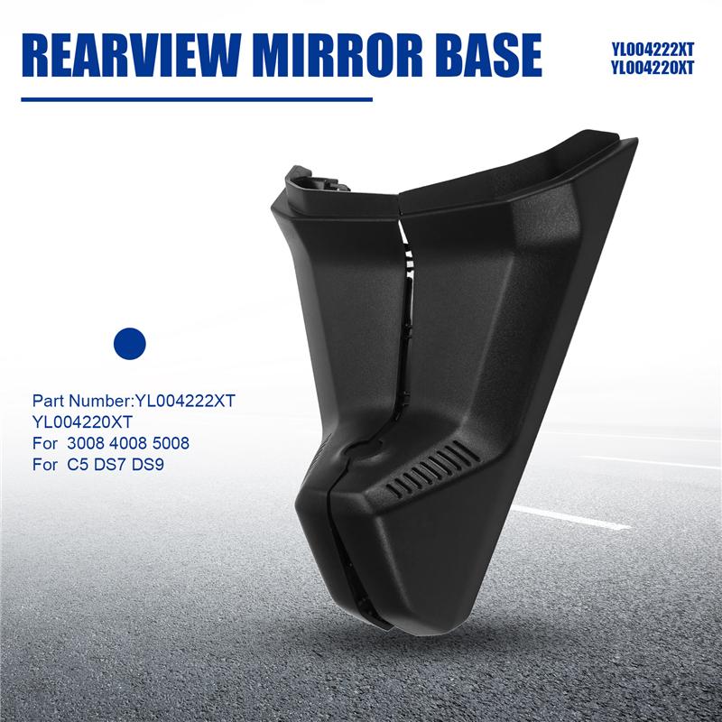YL004222XT YL004220XT Для 3008 4008 5008 Citroen C5 DS7 DS9 Основание зеркала заднего вида Крышка датчика дождя Отражающая-A87Q