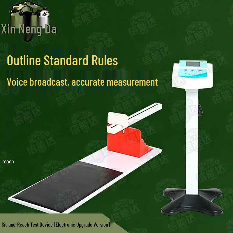 Xinnengda Student Physical Fitness Testing Equipment