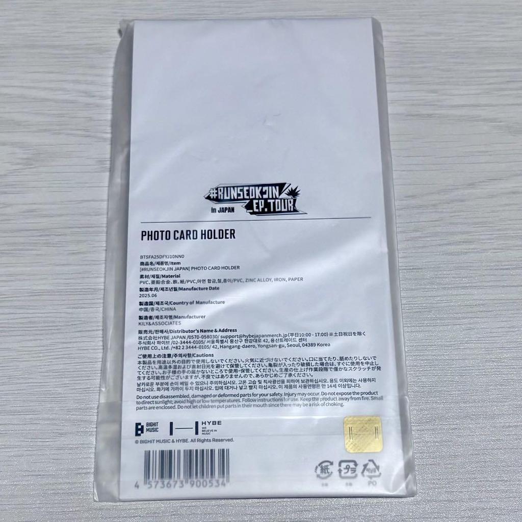 [USED] RUNSEOKJIN Photo Card Holder Japan BTS