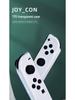 Силиконовый чехол из ТПУ для контроллера Nintendo Switch OLED с аксессуарами Joy-Con и колпачком для стика