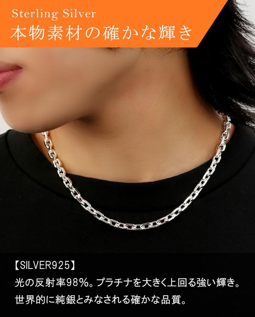 Gin no Silver 925 Azuki Thick Chain Chain Only [Shinjuku Kura] 4-Sided Chain, Approx. 6.5mm Wide, 40-60cm (45cm) Long, Men's Necklace, Simple,