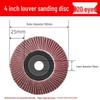 Thickened Flap Grinding Disc for Angle Grinder, Sand Polishing Wheel for Stainless Steel, 100 Thousand-Leaf Design