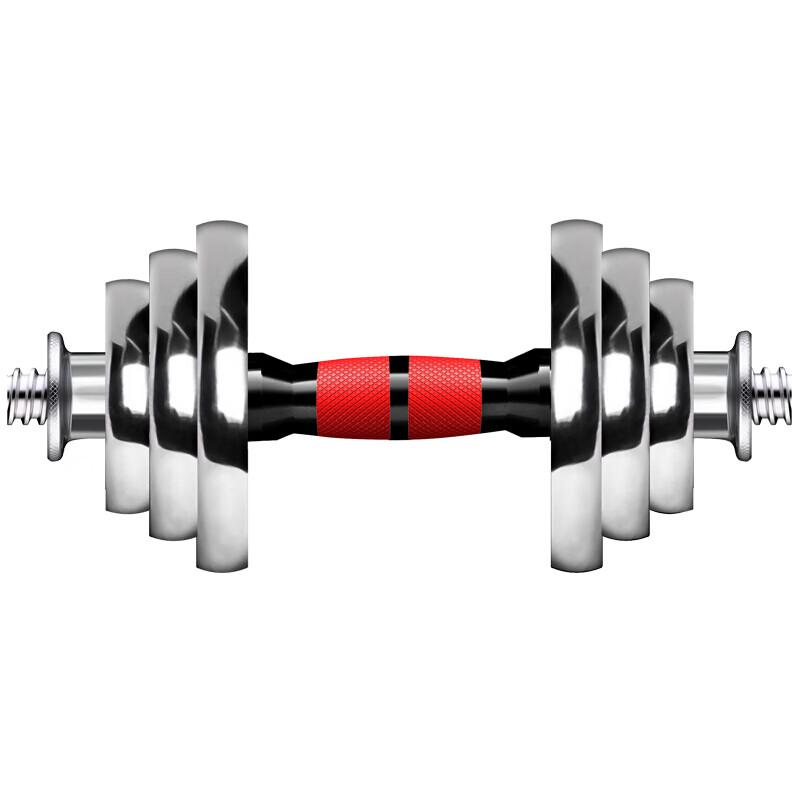 Chengyue 20kg Adjustable Electroplated Dumbbell & Barbell Set