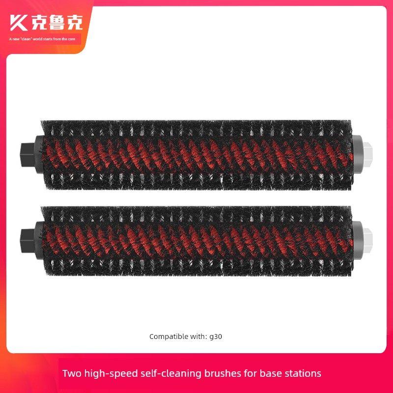 Suitable for Roborock Vacuum Cleaner G30 G20S Accessories Mop Cloth Filter Element Filter Screen Side Brush Roller Brush Cleaning Liquid