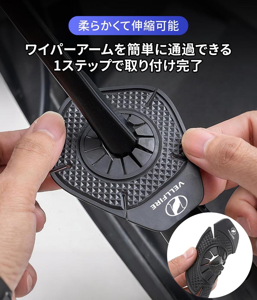 [Для Vellfire Exclusive] Заглушка отверстия дворника с эксклюзивным логотипом VELLFIRE Защита отверстия дворника Листья