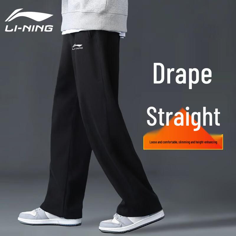Li-Ning Men's Comfortable Versatile Athletic Sweatpants