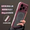 Новый чехол Oracle Shield с магнитной фиксацией для iPhone 18 Pro, сотовая структура для охлаждения, полностью защитный чехол для Apple 17