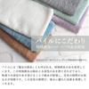 Imabari Towel Short Face 34 x 60 Set of Hand Made in Short Pile Skin Gentle on Sensitive Suitable for Children and Babies Gray Foggy Mauve Blue Pale