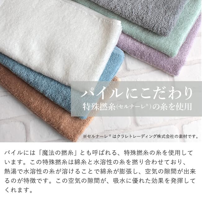 Imabari Towel Short Face 34 x 60 Set of Hand Made in Short Pile Skin Gentle on Sensitive Suitable for Children and Babies Gray Foggy Mauve Blue Pale