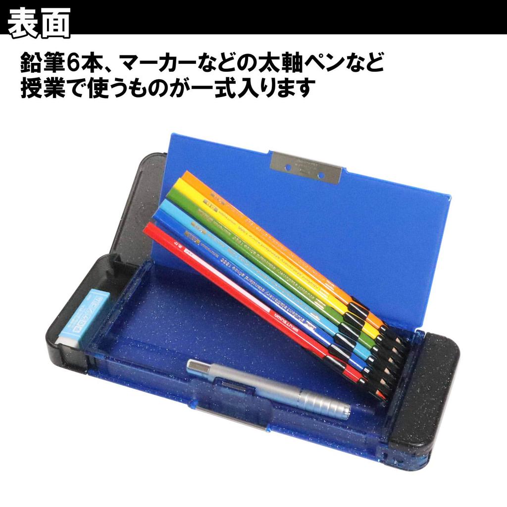 Пенал Kutsuwa Docking Z 4 Door Change Dragon Blue CF401BL