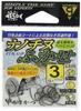 Gamakatsu Bara Nano Chinu Fukase Hook (Nano Smooth Coat) 3 Fishing Hooks