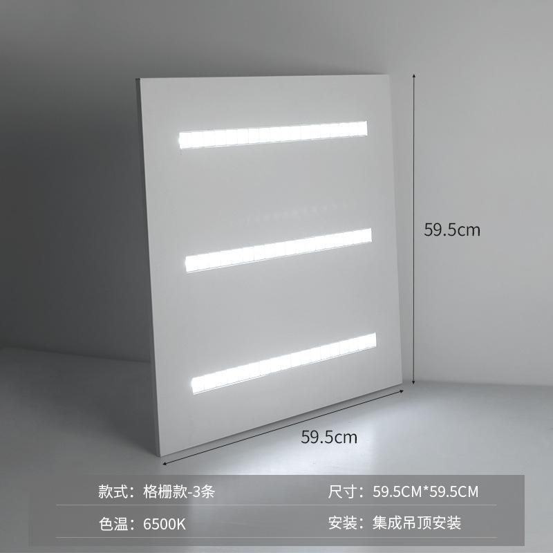 600 * 600 плоский свет офисный светодиодный интегрированный потолочный светильник, точечный светильник, потолочная панель, светильник для ванной комнаты