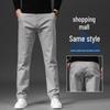 Мужские брюки Yalu Business Casual прямого кроя из эластичной ткани